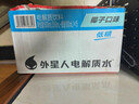 外星人电解质水 哪吒2限定联名 白桃口味  500mL*15瓶 实拍图