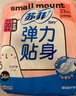苏菲弹力贴身日用卫生巾23cm34片瞬吸透气姨妈巾京东自营官方旗舰 实拍图