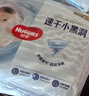 好奇（Huggies）金装拉拉裤XL96片(12-17kg)尿不湿【速干不易红】 实拍图
