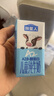 QQ星伊利原生A2β-酪蛋白儿童高钙纯牛奶125ml*28盒/箱 礼盒装 实拍图