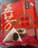 五芳斋 速冻蛋黄猪肉粽 160g*6只 嘉兴粽子蛋黄肉粽端午粽子早餐食品 实拍图
