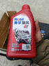 美孚（Mobil）美孚旋风4T 摩托车机油 四冲程摩托车机油 10W-40 SF级 1L 实拍图