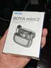 BOYA 博雅麦克风mini 2无线领夹麦克风手机直播收音麦 一拖二夹领式AI智能降噪迷你话筒户外拍摄收音器 实拍图