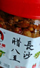 辣小董湖南特产香辣长沙腊八豆280g下饭菜拌面拌饭黄豆酱即食风味豆瓣酱 实拍图