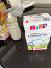 喜宝（HiPP）德国珍宝版益生菌DHA高钙儿童学龄前奶粉1+段（1-6岁）600g/盒 实拍图