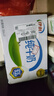 伊利 纯牛奶250ml*21盒 全脂牛奶 优质乳蛋白 礼盒装 实拍图
