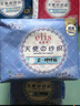爱璐茜（elis）大王天使棉柔超长夜用卫生巾420mm24片京东自营姨妈巾亲肤透气 实拍图