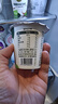 北海牧场椰椰椰【凑单】 风味发酵乳  椰味低温酸奶 100g*3杯健康轻食 实拍图