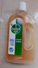 滴露（Dettol）洗衣消毒液衣物消毒水750mL除螨 家居地板杀菌 非84甲流感 实拍图