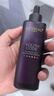 欧莱雅黑精华75ml面部精华液抗皱紧致补水保湿护肤品化妆品生日礼物 实拍图