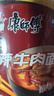 康师傅 方便面 经典老陈醋酸辣牛肉桶面122g*12 泡面整箱速食 方便食品 实拍图