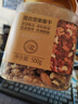 京东京造混合坚果果干罐装500g 休闲零食每日坚果核桃扁桃腰果仁 实拍图