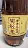 胡姬花 食用油【保真花生油】压榨 古法花生油6.18L 实拍图