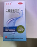 迪赛诺 希尔生二硫化硒洗剂2.5%*100g  适用于去头屑、头皮脂溢性皮炎、花斑癣(汗斑) 二硫化硒洗发水 二氧化硒 非酮康唑 实拍图