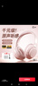 iKF T1 Pro【APP智联互动】头戴式蓝牙耳机无线有线2025新款耳机超长续航游戏低延迟hifi音质新颜粉 实拍图