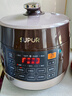 苏泊尔（SUPOR）全自动智能预约电压力锅5L触控家用煲汤球釜内胆SY-50YC9001Q电饭煲高压锅4-6人 实拍图