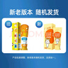 云南白药3-6岁儿童牙膏香橙味60g益生菌清新口气无氟洁齿温和护口 实拍图