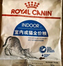 皇家绝育成猫粮 SA37通用粮 1-7岁10KG 实拍图