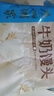 广州酒家利口福 牛奶馒头600g*2袋 48个 儿童早餐 包子馒头 速食食品 面点 实拍图
