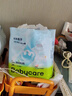 babycare Air pro拉拉裤成长裤XL30+2片(12-17kg) 婴儿尿不湿夏日超薄透气 实拍图