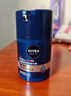 妮维雅（NIVEA）男士【长效保湿】补水保湿拒绝油感水活畅透滋润精华霜50g干皮 实拍图