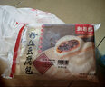 和善园 嵊州老面鲜肉小笼包600g 24只 手工肉包 老面早餐面点 产地嵊州 实拍图