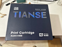 天色TN-2325粉盒4支装 适用兄弟mfc7380 dcp7180dn dcp7080d粉盒 hl2260 mfc7480d mfc7880db打印机墨粉盒 实拍图