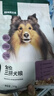 网易严选犬粮 全价冻干三拼鸡肉狗粮幼犬成犬小型中大型犬通用金毛 2kg 实拍图