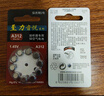 西万博至力音悦助听器专用电池配件a13锌空气a10纽扣电子a312a675西门子 至力312【5板50颗】 实拍图