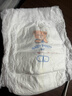 爱酷熊（AIKUUBEAR）舒薄拉拉裤XXXXL76片尿不湿婴儿尿不湿超薄透气瞬吸4XL 实拍图
