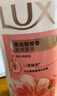 力士(LUX)沐浴露 焕亮粉樱香 淡雅香氛 爽肤沐浴乳1000g留香 实拍图