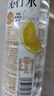 三得利 沁柠水 柠檬味饮料 蜂蜜柠檬水 550ml*15瓶整箱装 实拍图