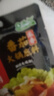 海底捞 火锅底料 浓香番茄125g一人食火锅底料 麻辣烫香锅冒菜干锅串串 实拍图