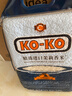 KO-KO(口口牌) 精选进口茉莉香米大米5斤 长粒米 koko香米 实拍图