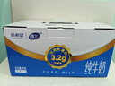 雪兰云南高原牧场苗条砖全脂纯牛奶 营养早餐搭档200g-250g【9-10月】 【店铺热销】200*12全脂纯牛奶 实拍图