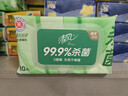 清风御本草杀菌湿巾80片*4包 抽取式卫生湿纸巾 杀菌率99.9% 整箱 实拍图