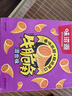 味滋源 牛脆角800g盒装休闲零食小吃妙脆角下午茶休闲零食网红小吃 实拍图