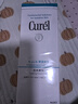 珂润（Curel）保湿洁颜泡沫150ml 弱酸性洁面氨基酸洗面奶 敏感肌适用 男女通用 实拍图