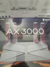 普联（TP-LINK） 大道AX3000满血WiFi6千兆无线路由器 5G双频家用穿墙 Mesh 3000M无线速率 信号增强 易展 XDR3010 实拍图
