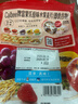 卡乐比（Calbee）即食燕麦片 原味水果麦片600g 日本进口非油炸 营养代餐早餐零食 实拍图