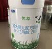君乐宝（JUNLEBAO）有机优萃2段较大婴儿配方奶粉（6-12月龄）800g听装 实拍图