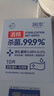 润本（RUNBEN）酒精棉片消毒杀菌湿巾10片×10盒(100片)一次性湿纸巾独立包装 实拍图