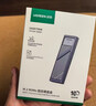 绿联M.2 NVMe固态硬盘盒 Type-C3.2移动硬盘盒 适用笔记本电脑iPhone 16手机外接SSD硬盘盒 铝合金散热 实拍图