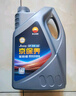 昆仑（KunLun）中国石油京保养 机油全合成机油汽机油 京东养车 5W-40 SP4L  实拍图