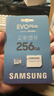 三星（SAMSUNG）256GB TF(MicroSD)存储卡 EVO白卡 U3A2V30 手机平板游戏机内存卡 支持4K视频 读160MB/s写120MB/s 实拍图