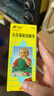 [尔可芬]美芬那敏铵糖浆 60ml 1盒装 26年4月过期 实拍图