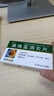 葵花 蒲地蓝消炎片 0.31g*60片*3盒装 清热解毒 抗炎消肿 用于 疖肿 咽炎 扁桃体炎 实拍图