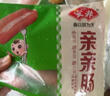 安井 亲亲肠 300g 1包 火锅丸子麻辣烫关东煮烧烤丸料 空气炸锅食材 实拍图