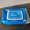 京东京造 75%酒精湿巾80片*3包 杀菌率99.9% 湿纸巾 卫生消毒湿巾纸 实拍图