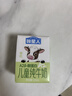 认养一头牛【新鲜日期】哞星人A2β-酪蛋白有机儿童纯牛奶/125ml*16盒*2提 实拍图